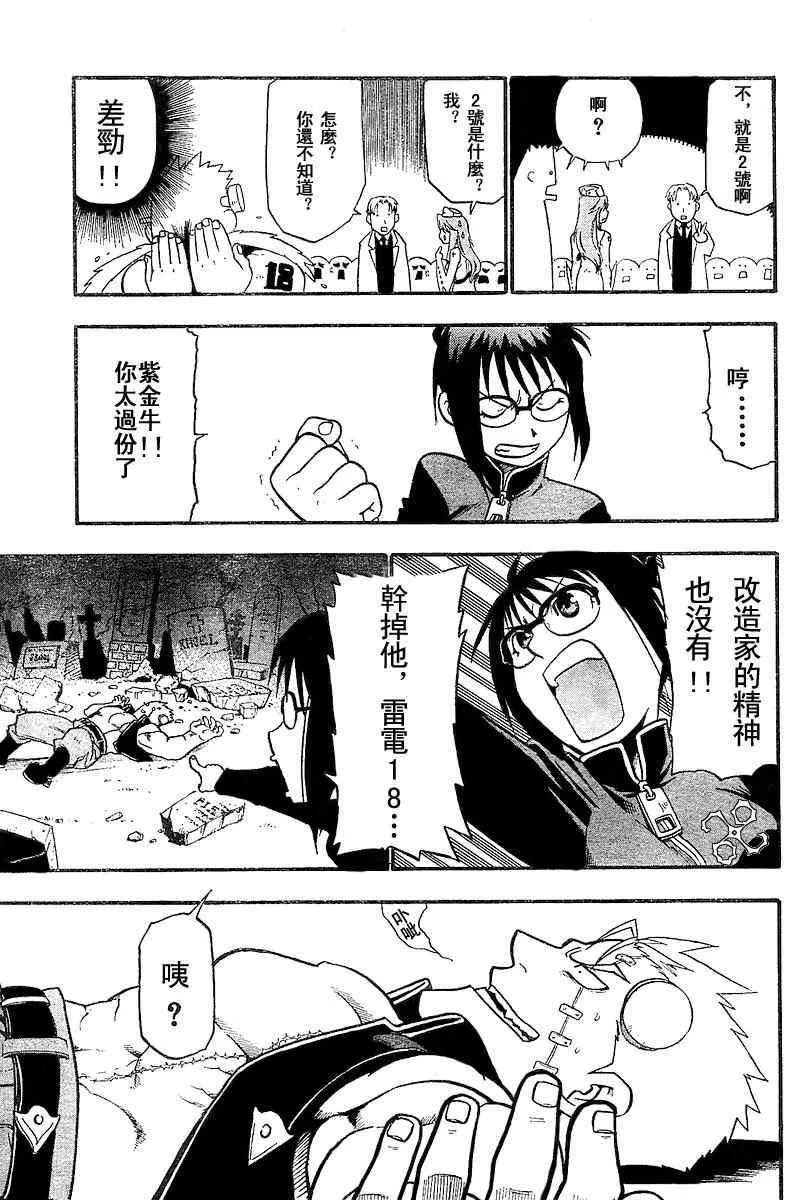 1卷 第30页