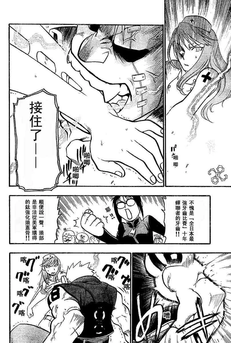 1卷 第33页