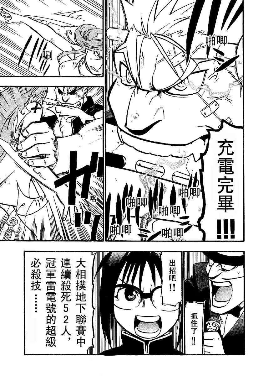 1卷 第34页