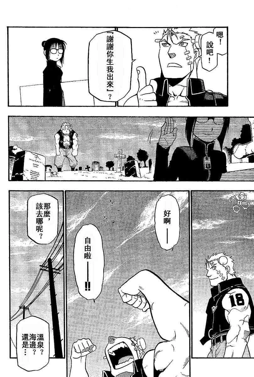 1卷 第37页