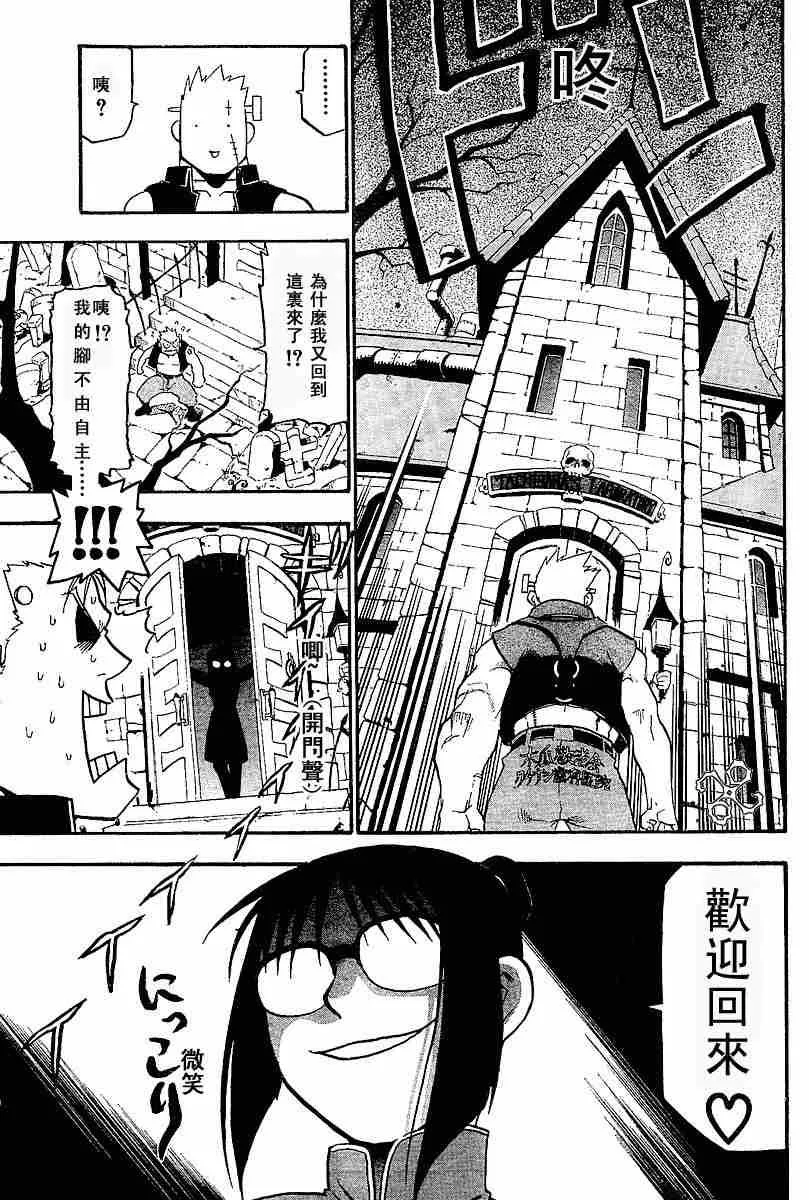 1卷 第38页