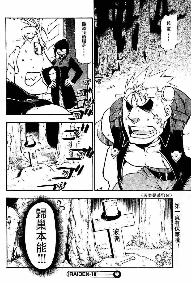 1卷 第39页
