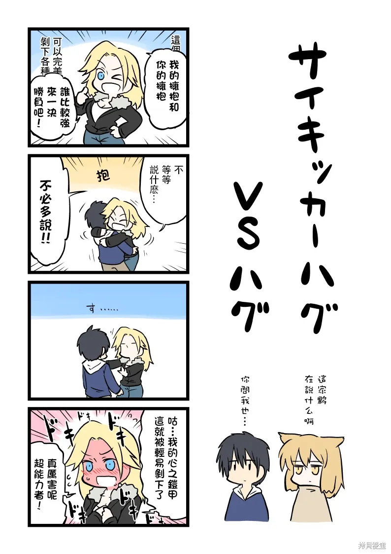 第33话 第1页