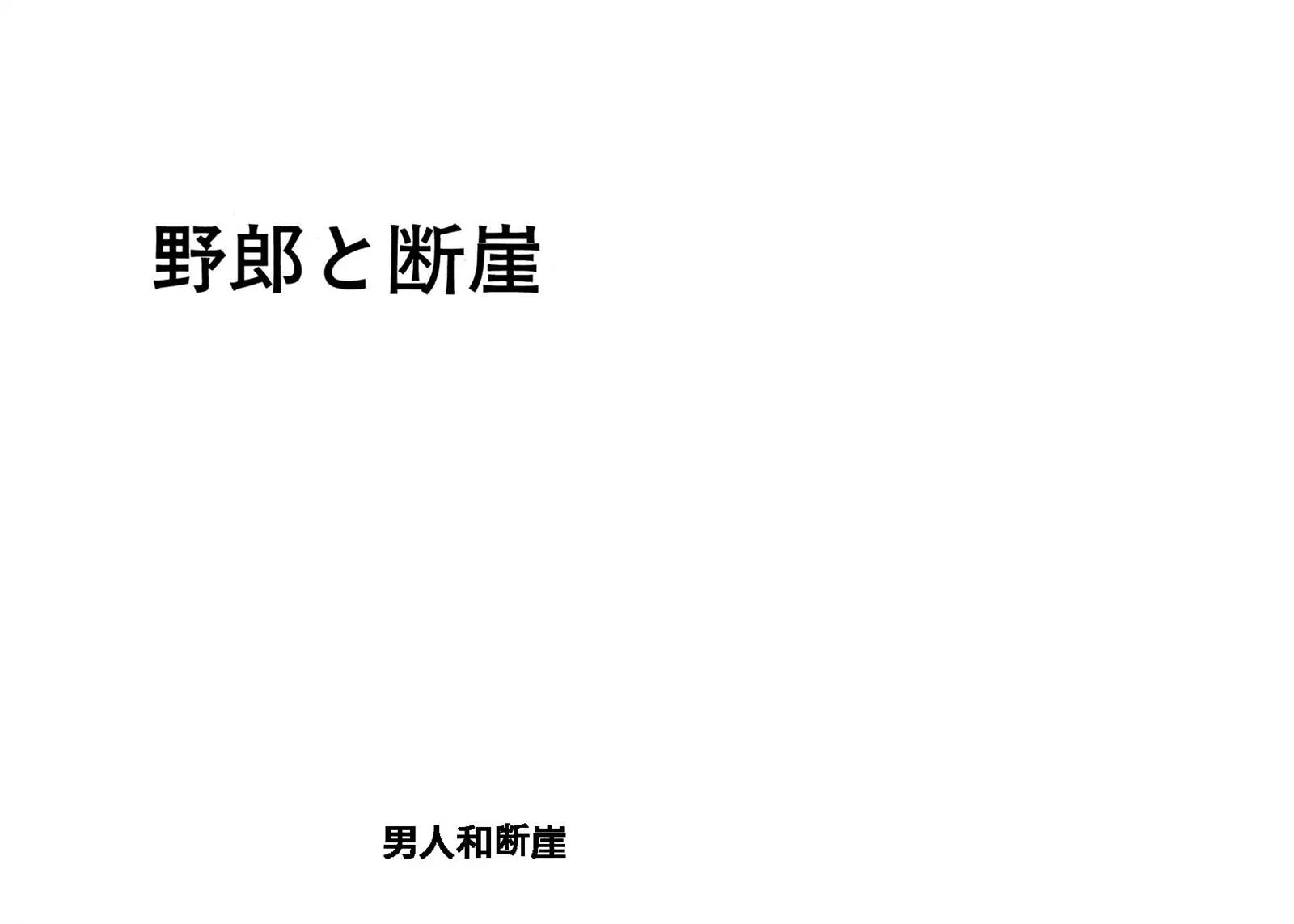 短篇 第13页