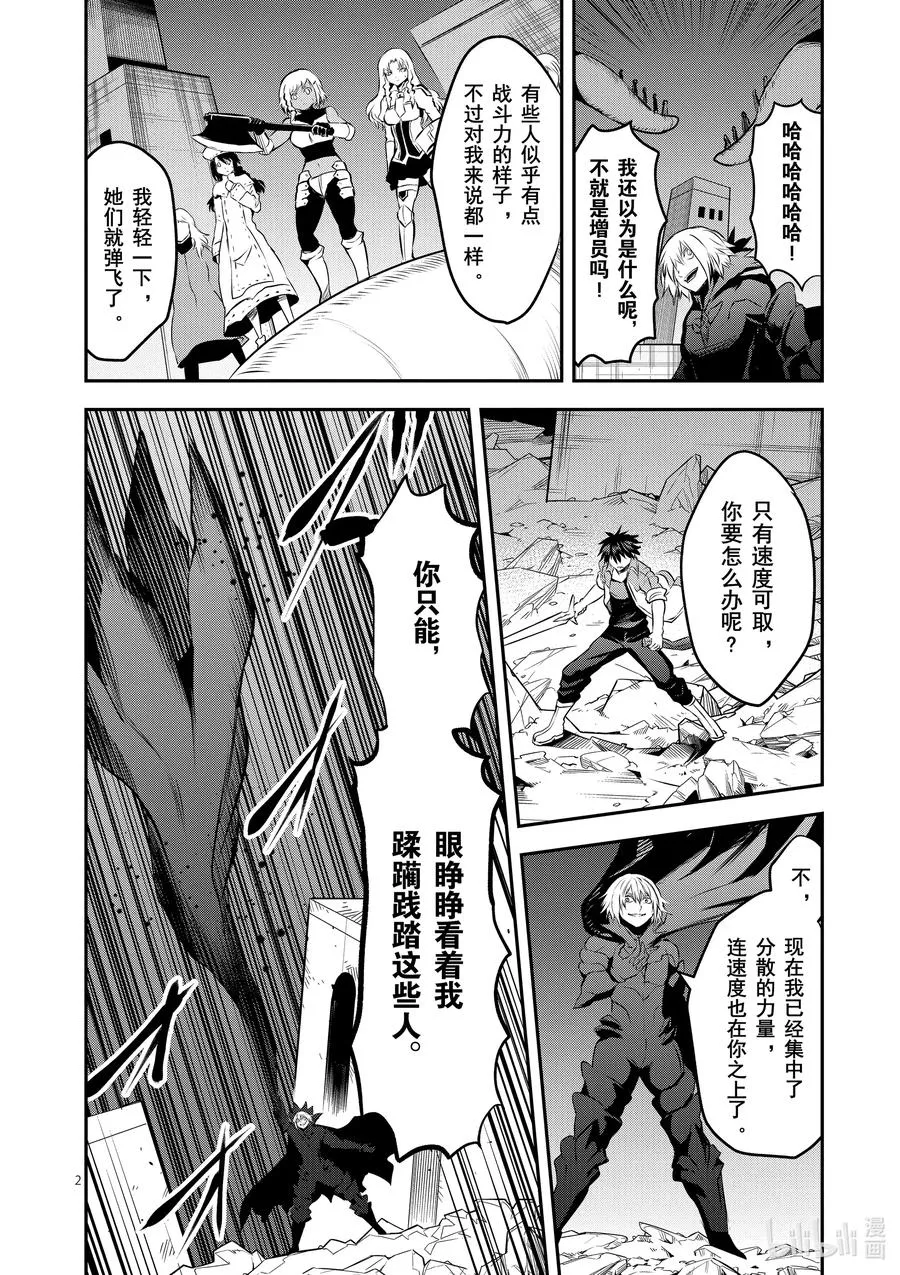 199 究极的裸体过膝袜冲刺 第2页