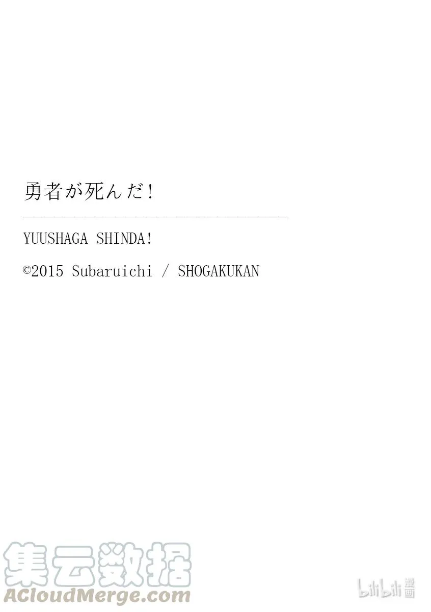 199 究极的裸体过膝袜冲刺 第13页