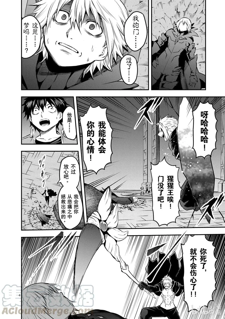 198 最厉害的 第4页