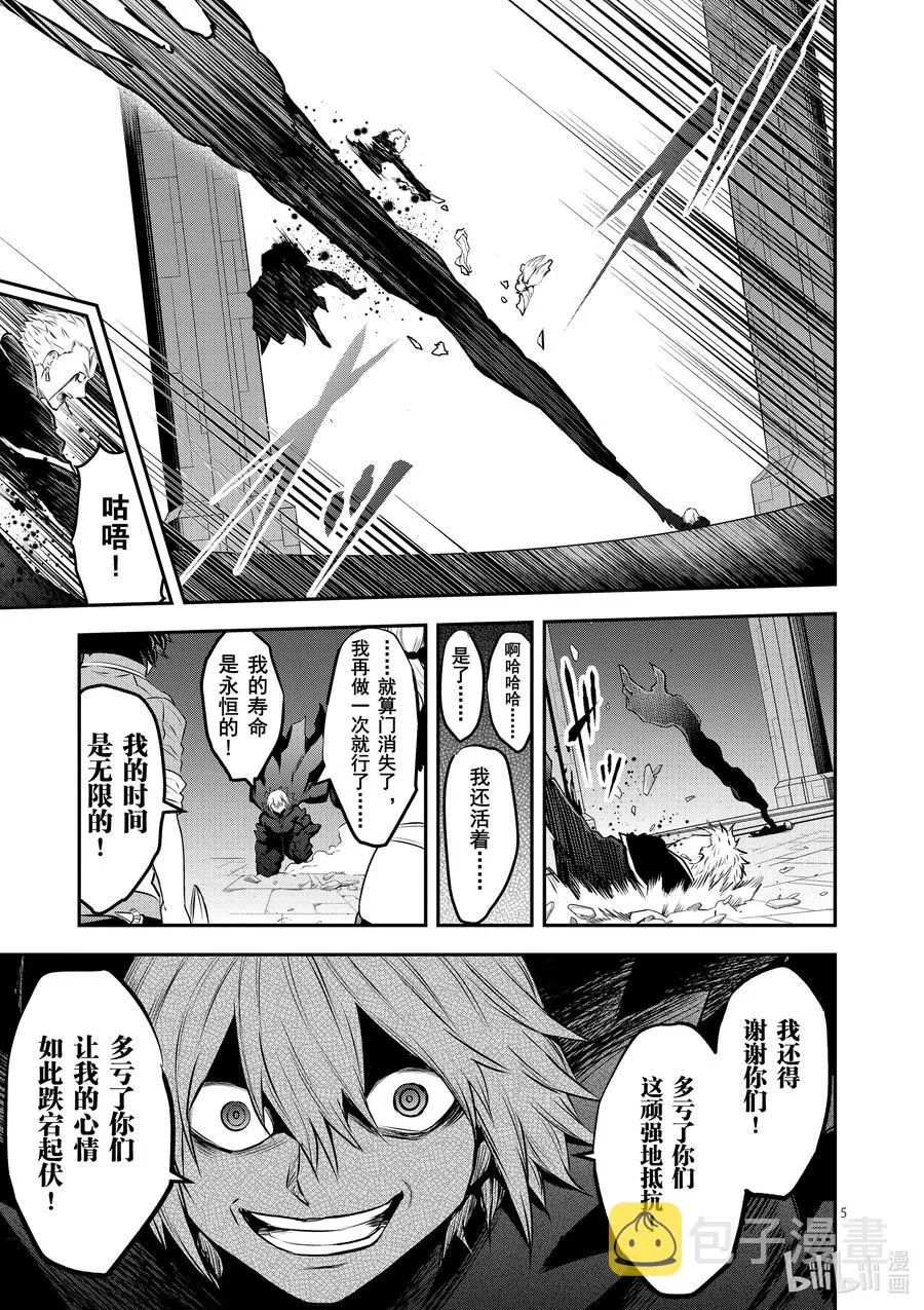 198 最厉害的 第5页