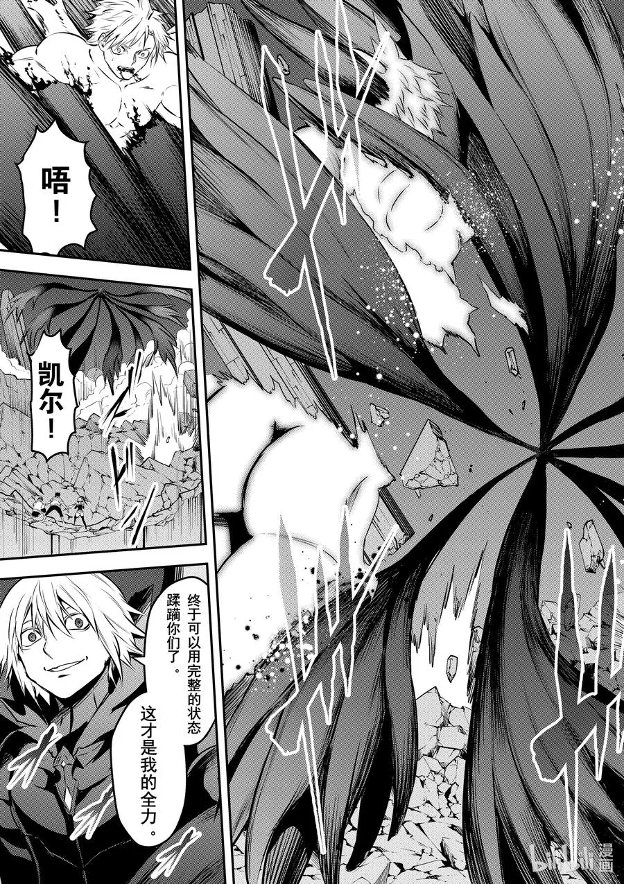 198 最厉害的 第9页