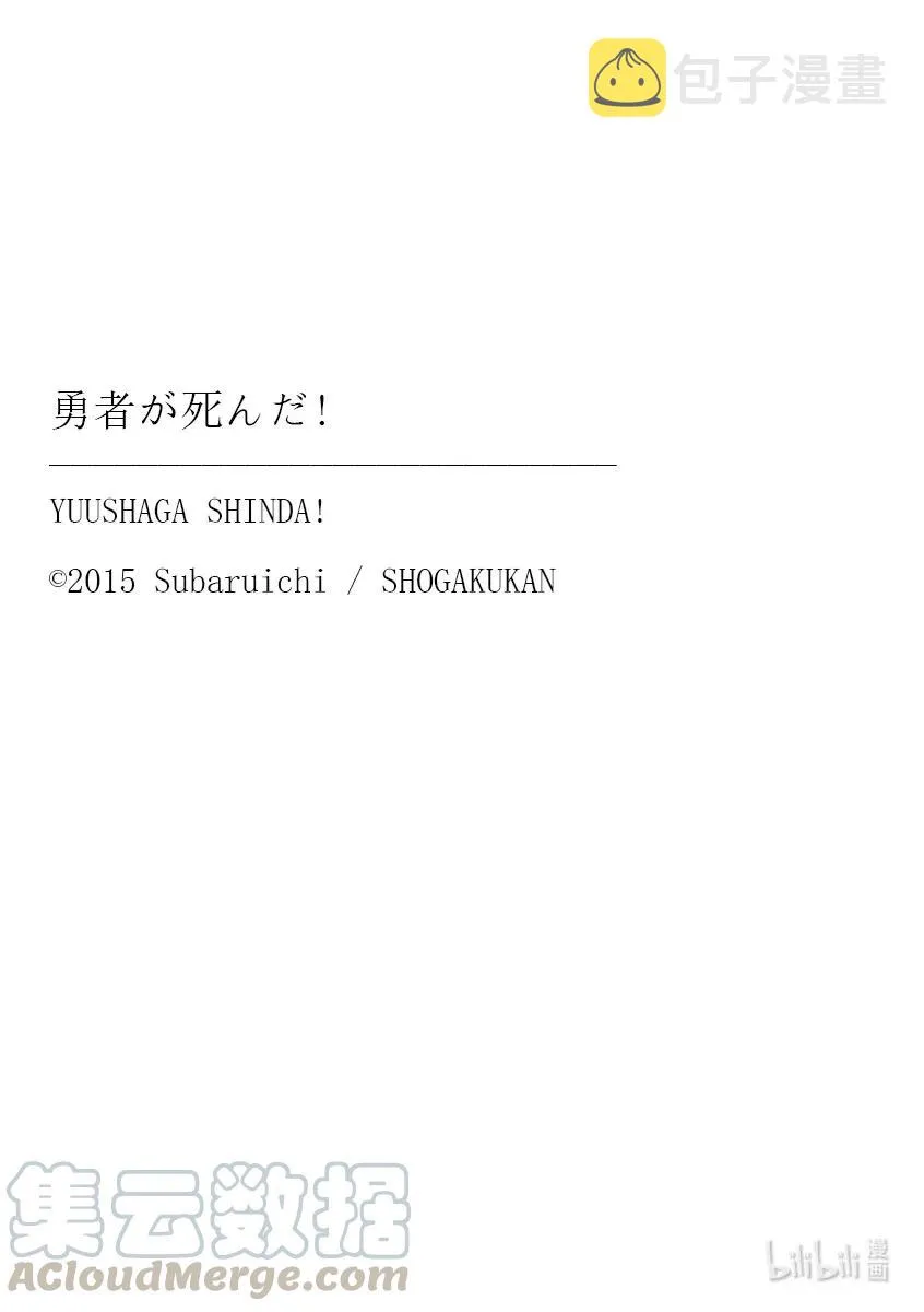 198 最厉害的 第19页