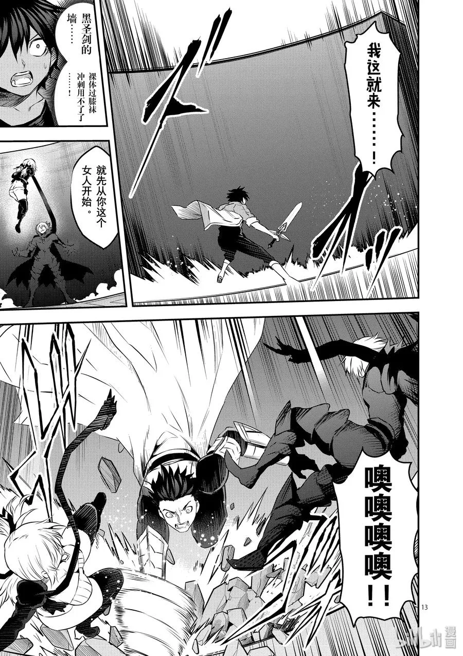 197-2 第2页
