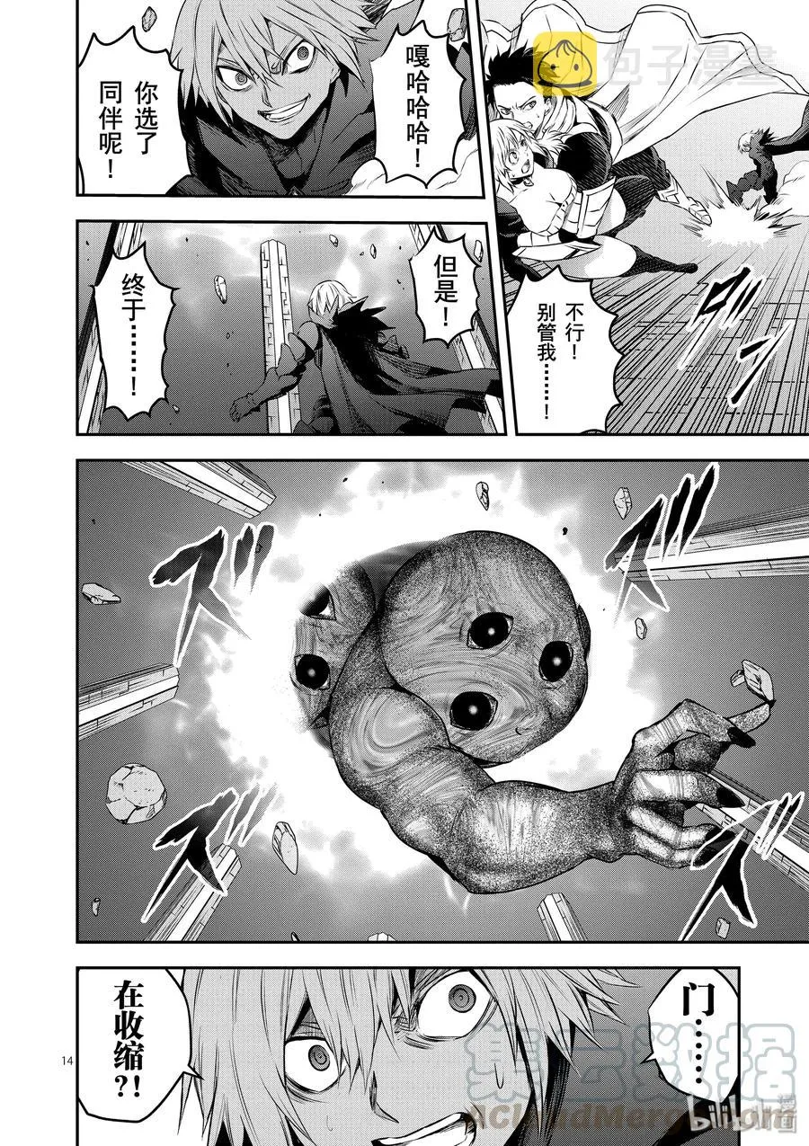 197-2 第3页