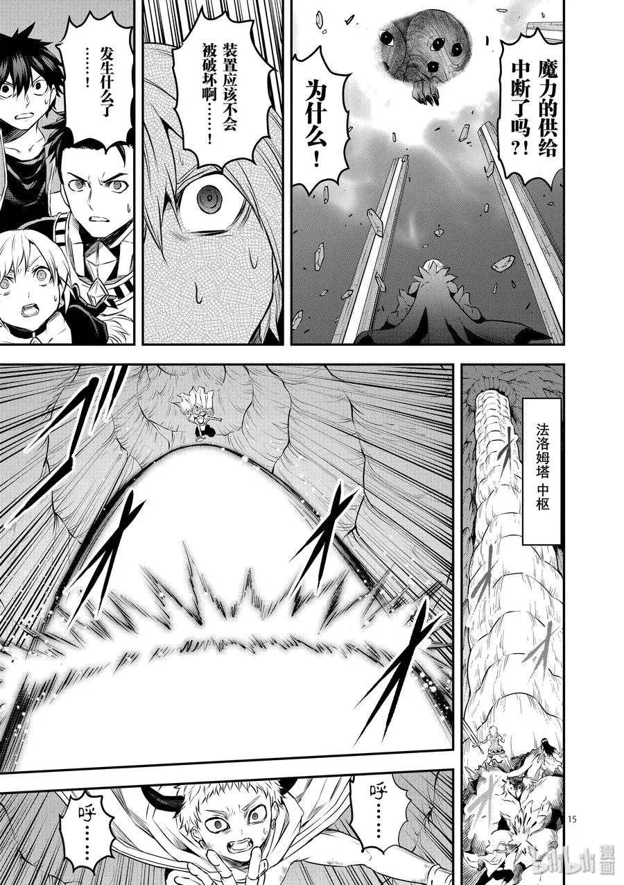197-2 第4页