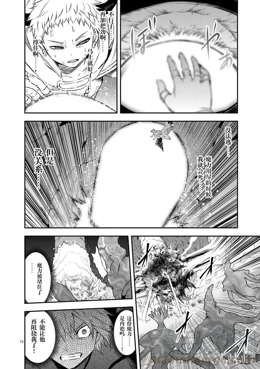 197-2 第5页