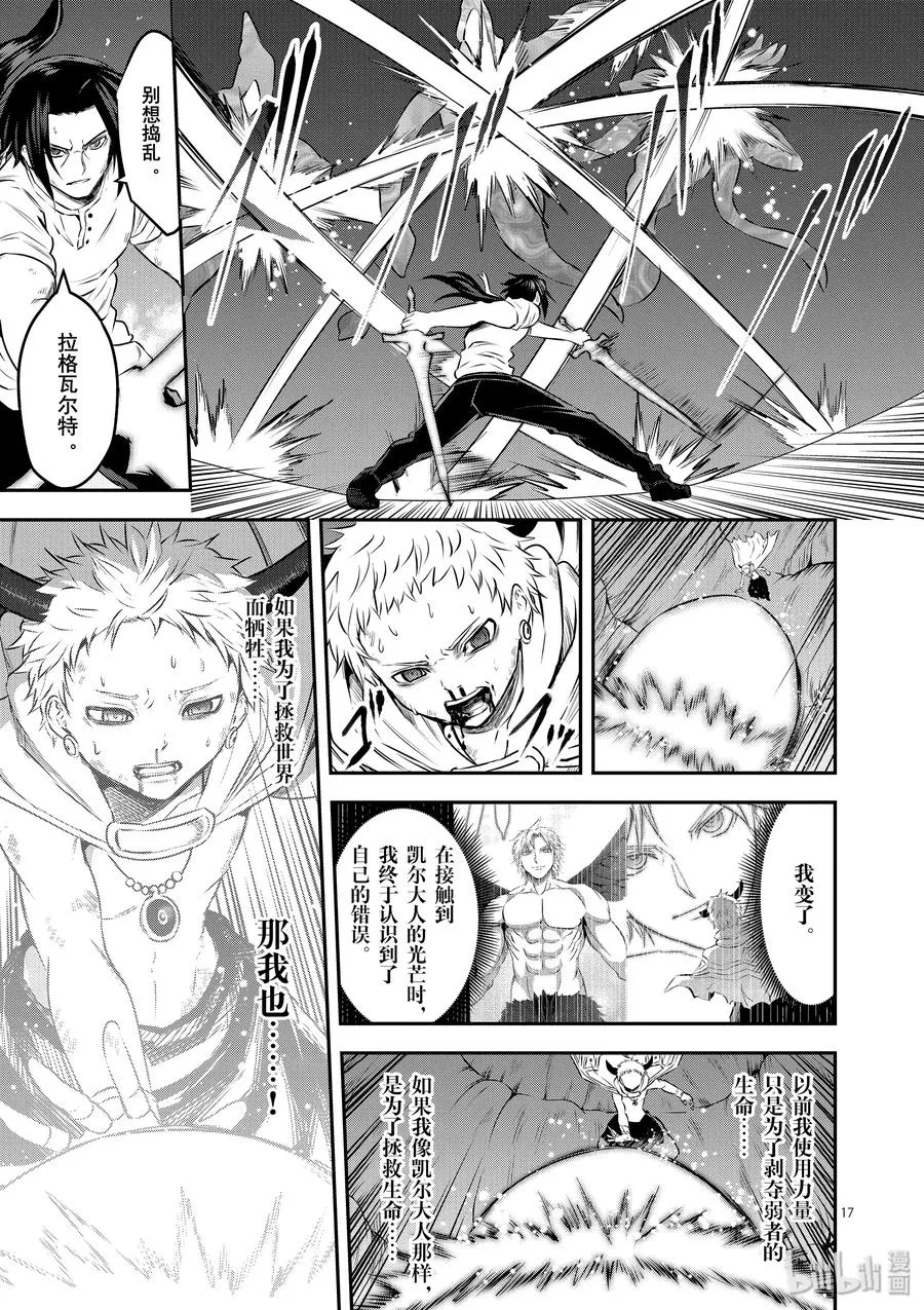 197-2 第6页