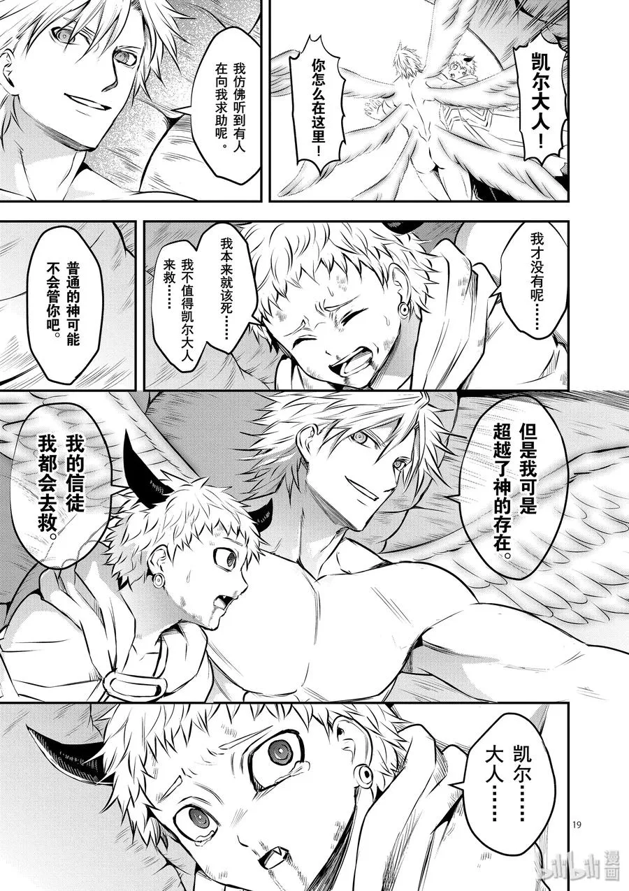 197-2 第8页
