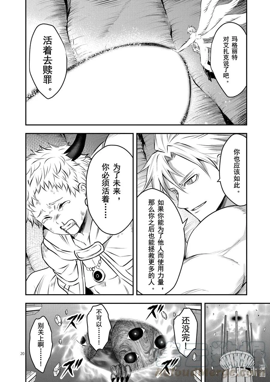 197-2 第9页