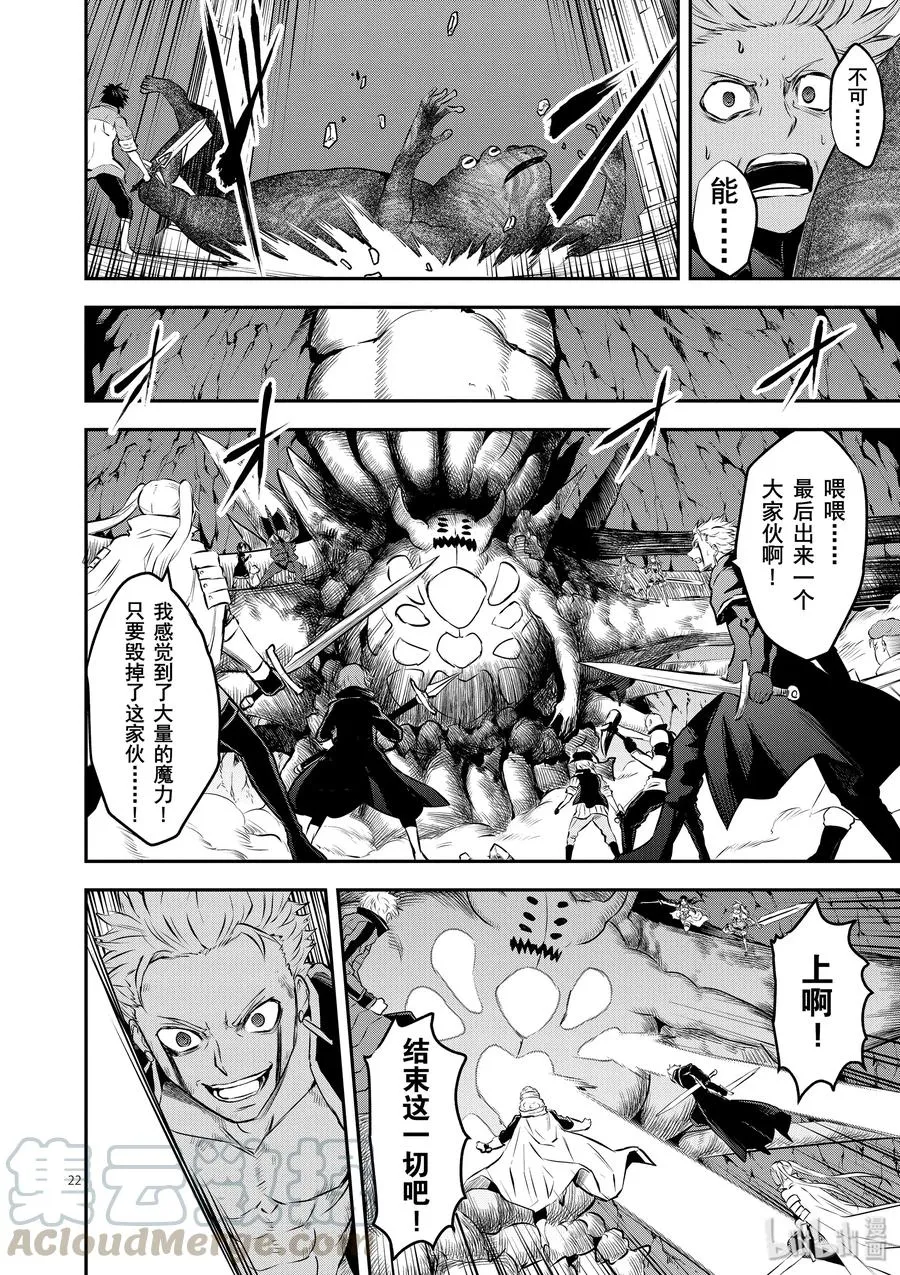 197-2 第11页