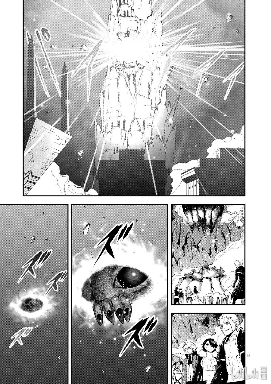 197-2 第12页