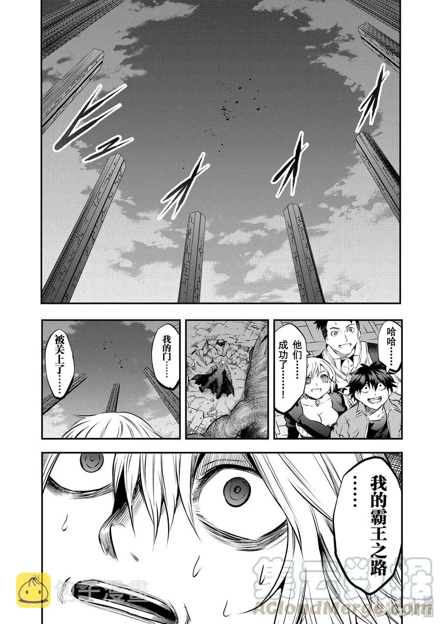 197-2 第13页
