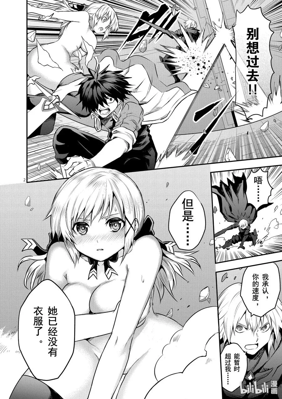 197 救济 第2页