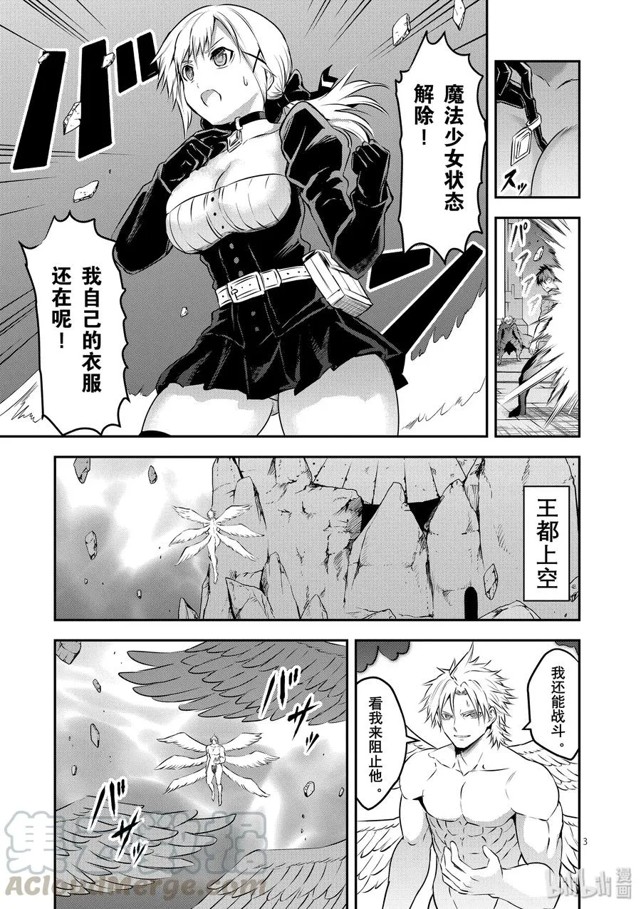 197 救济 第3页