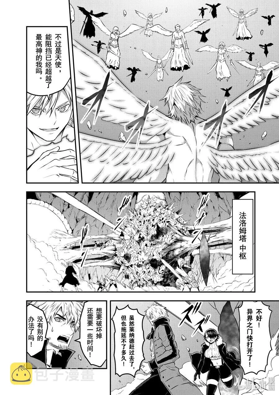 197 救济 第4页