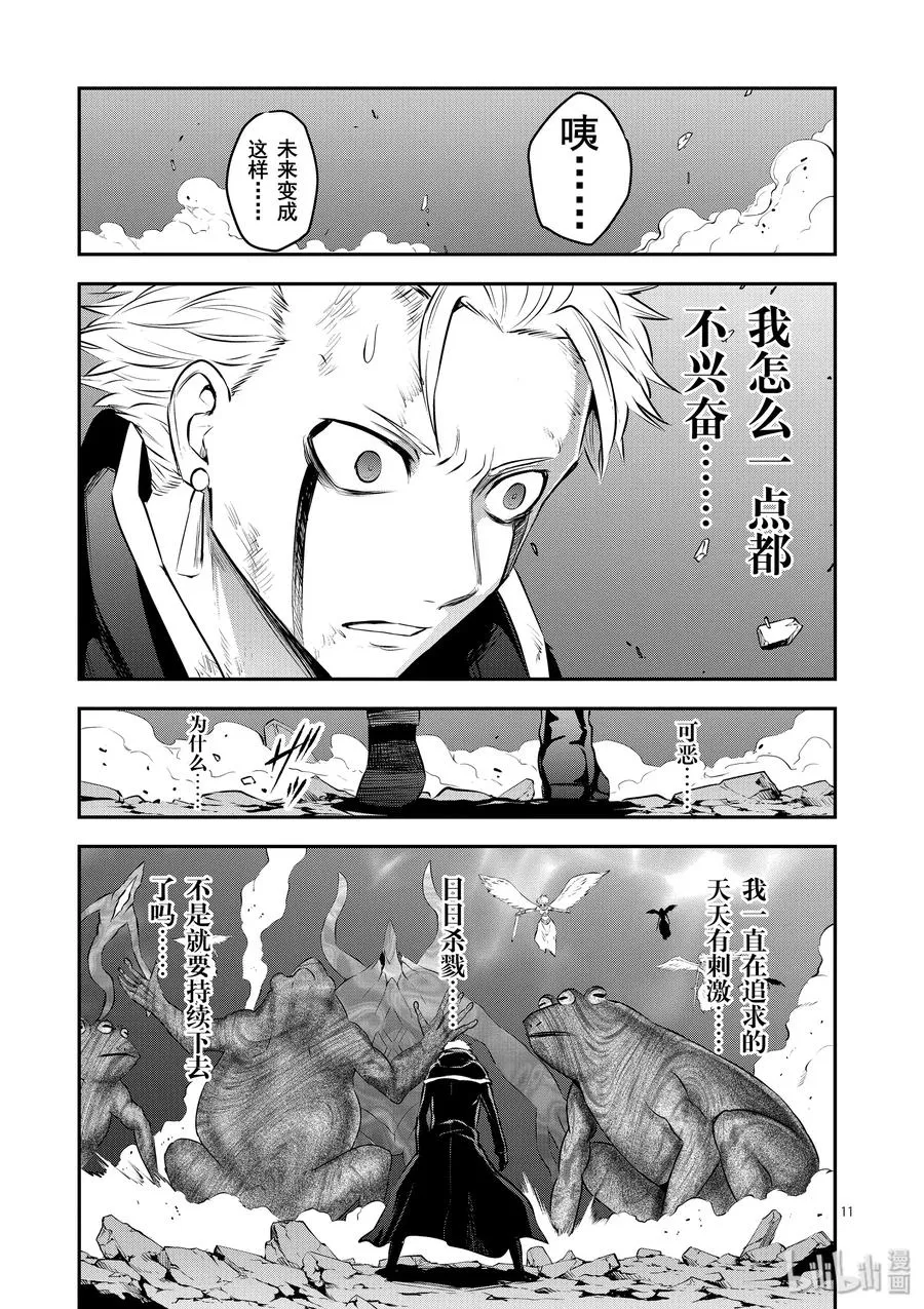 194-2 第2页