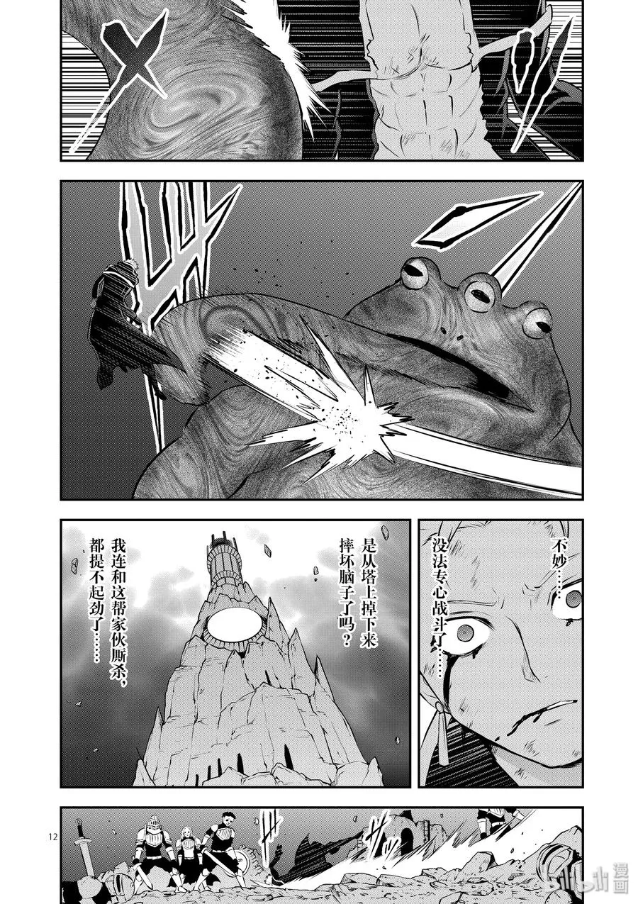 194-2 第3页