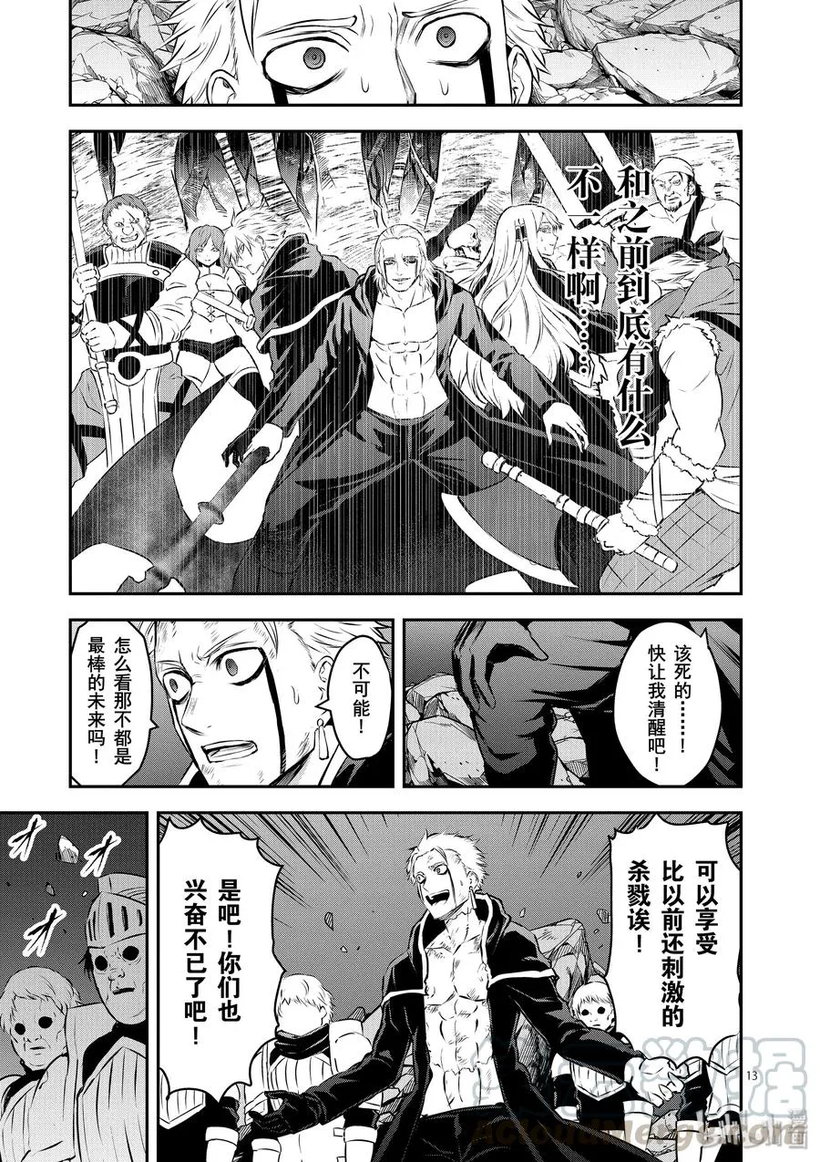 194-2 第4页