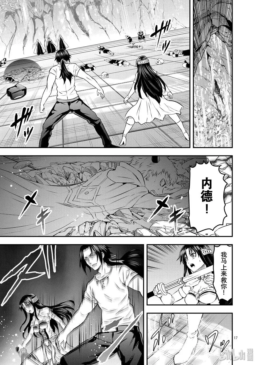 194-2 第8页