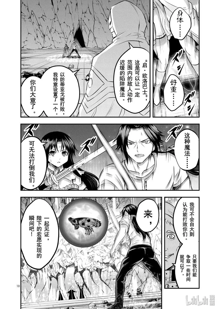 194-2 第9页