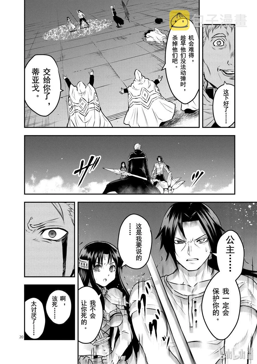 194-2 第11页