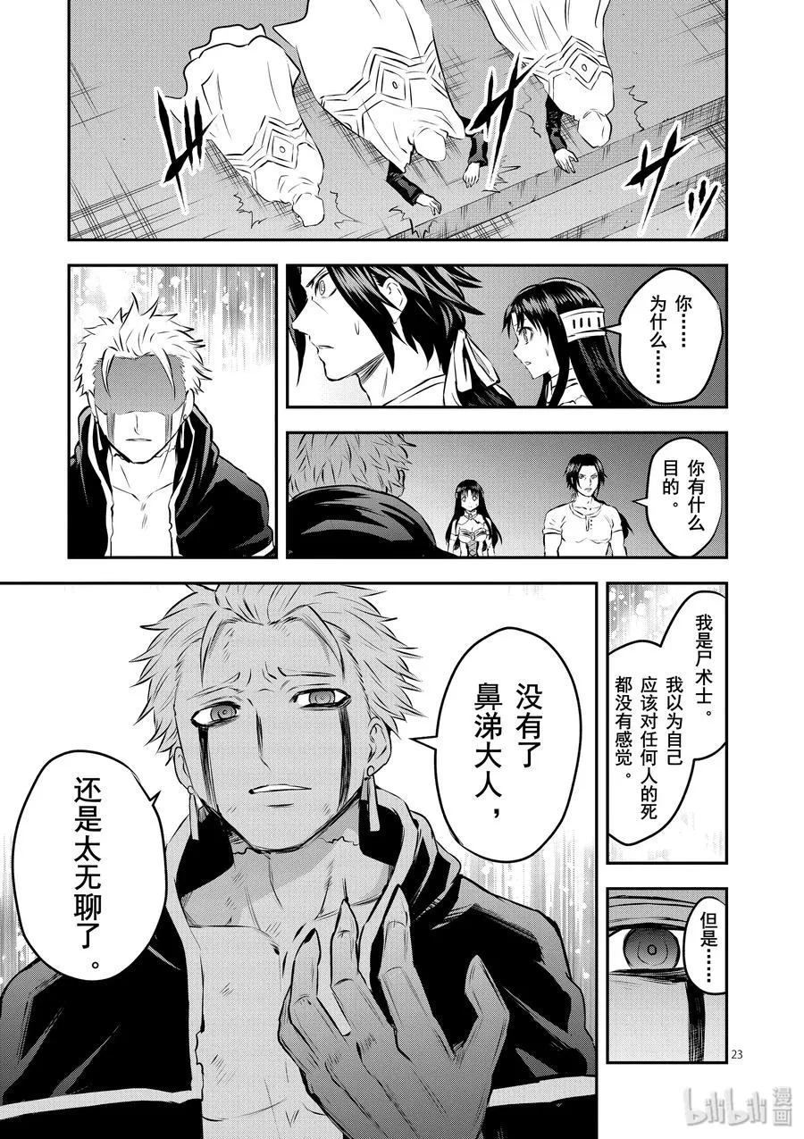 194-2 第14页