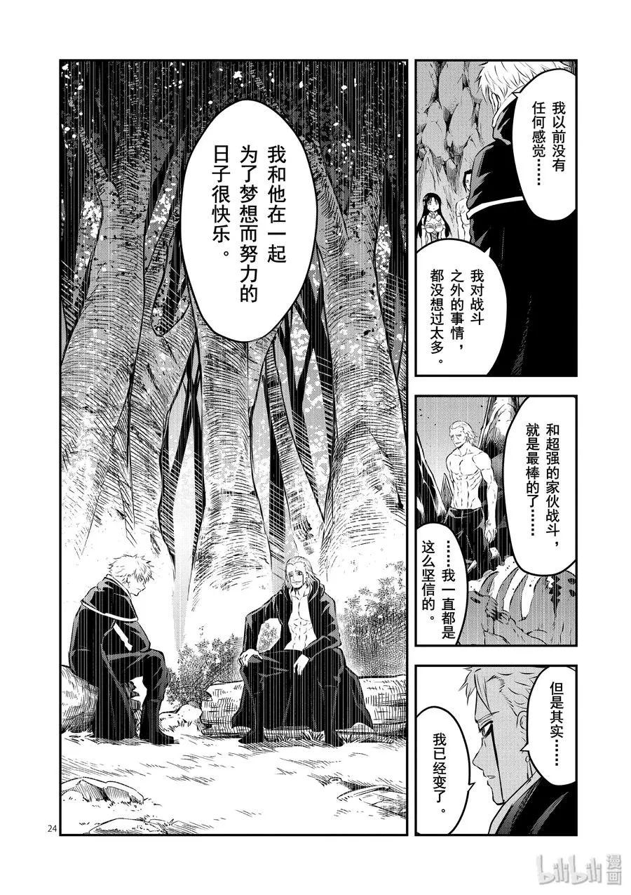 194-2 第15页