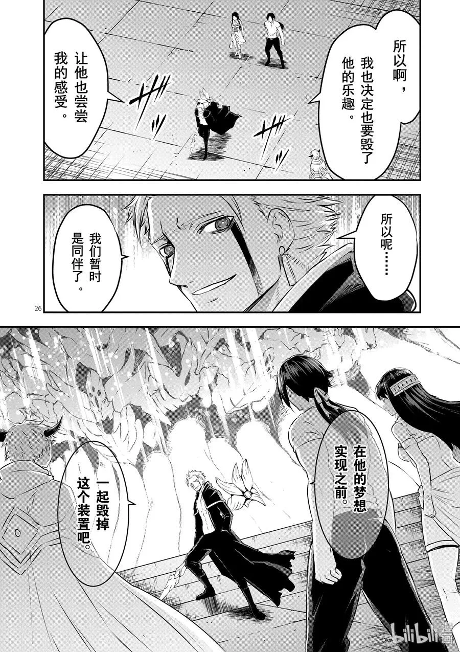 194-2 第17页