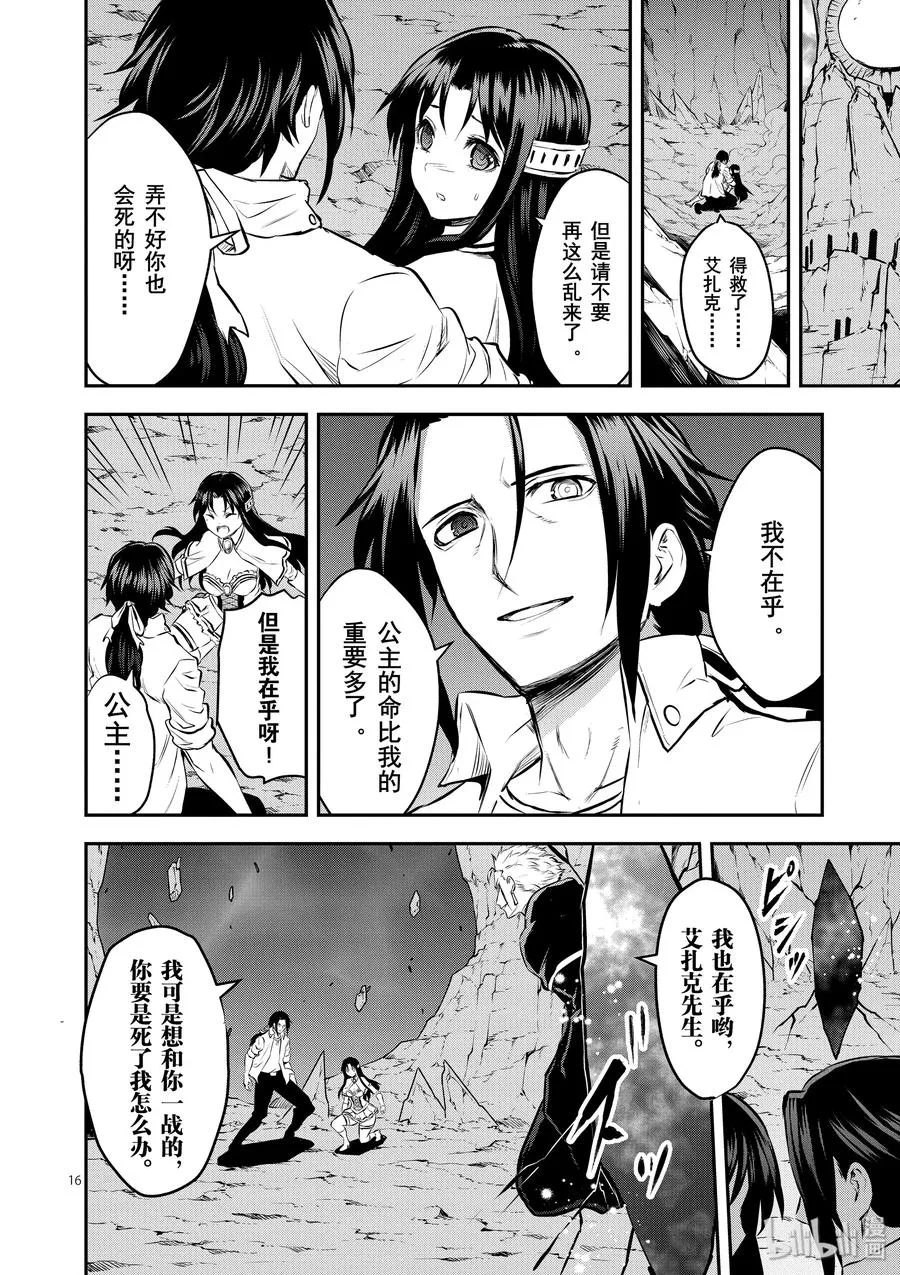 193-2 第2页