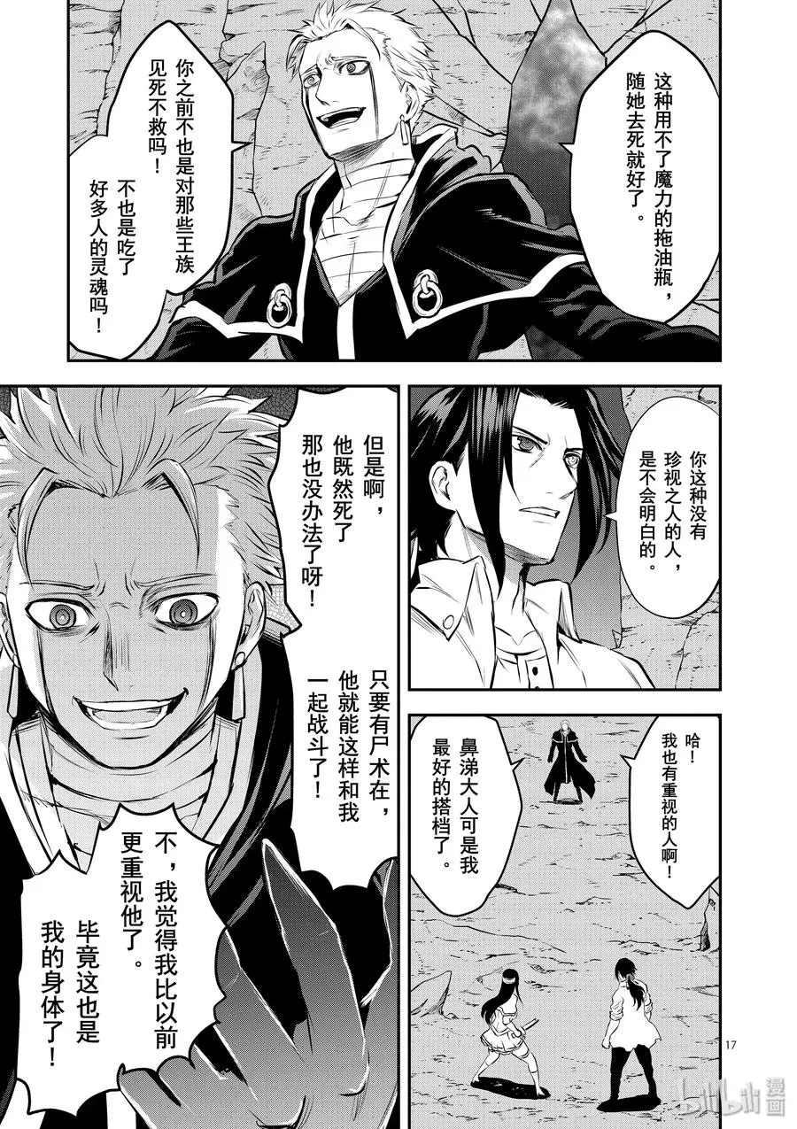 193-2 第3页