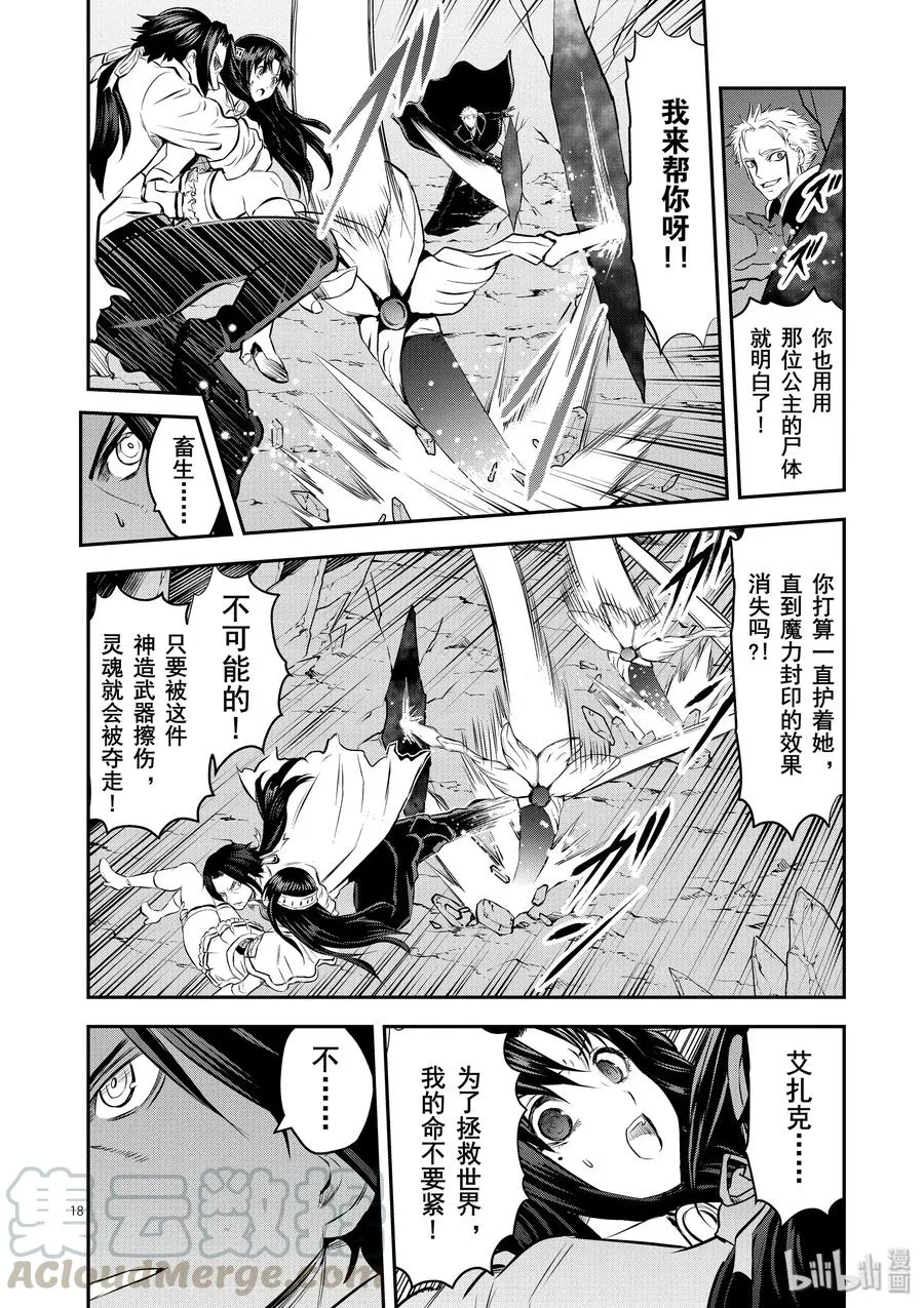 193-2 第4页