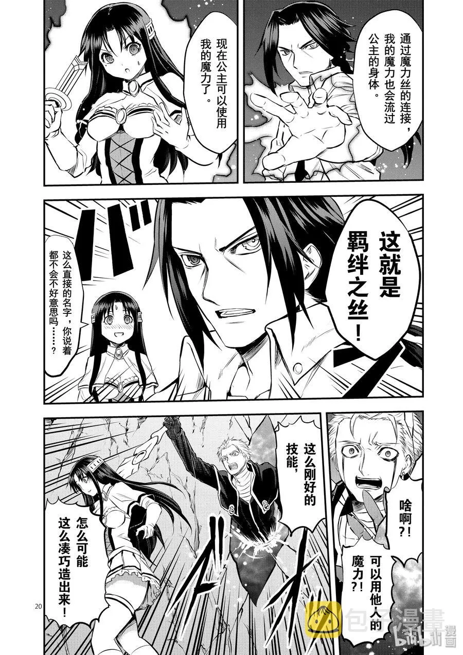 193-2 第6页