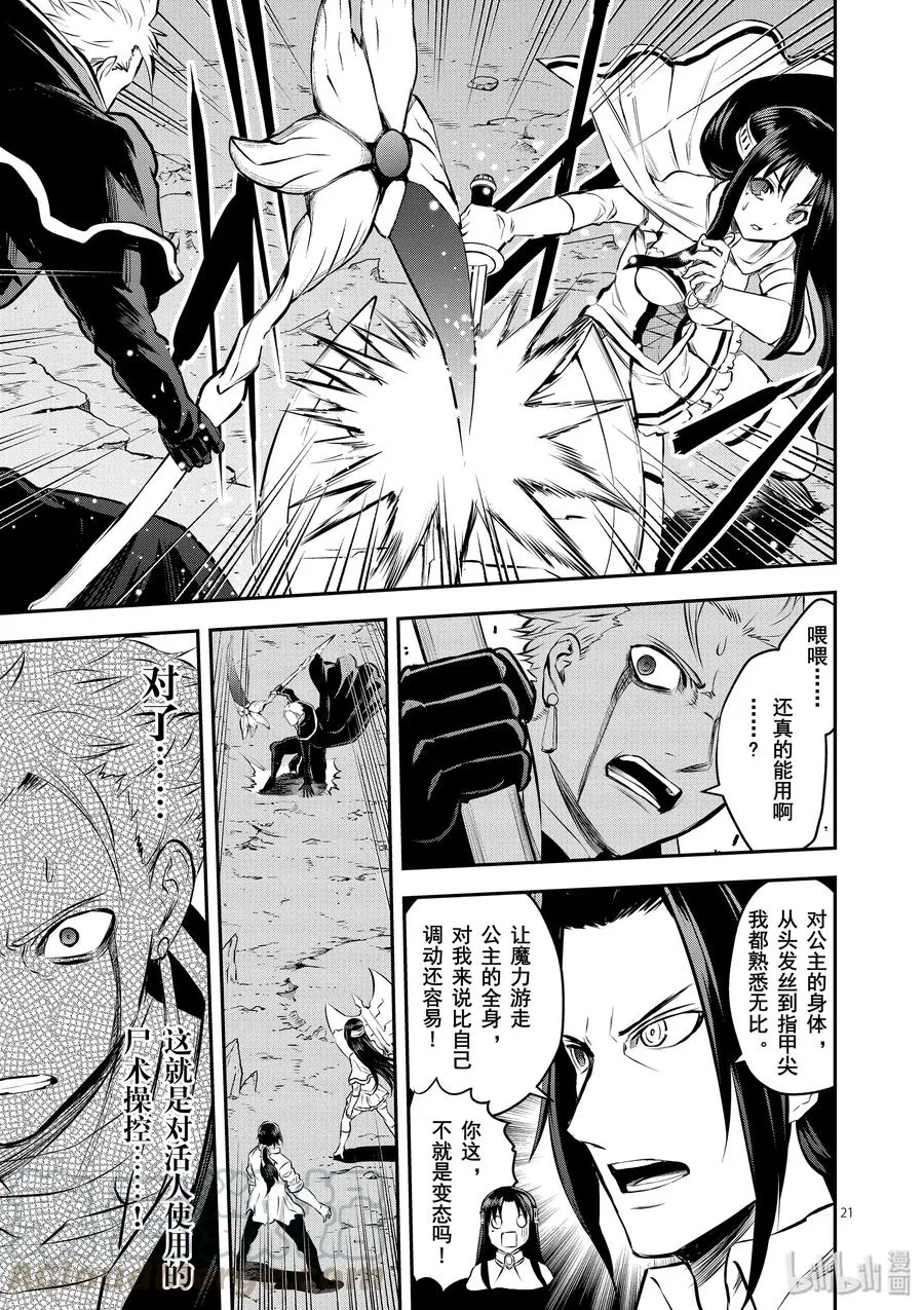 193-2 第7页