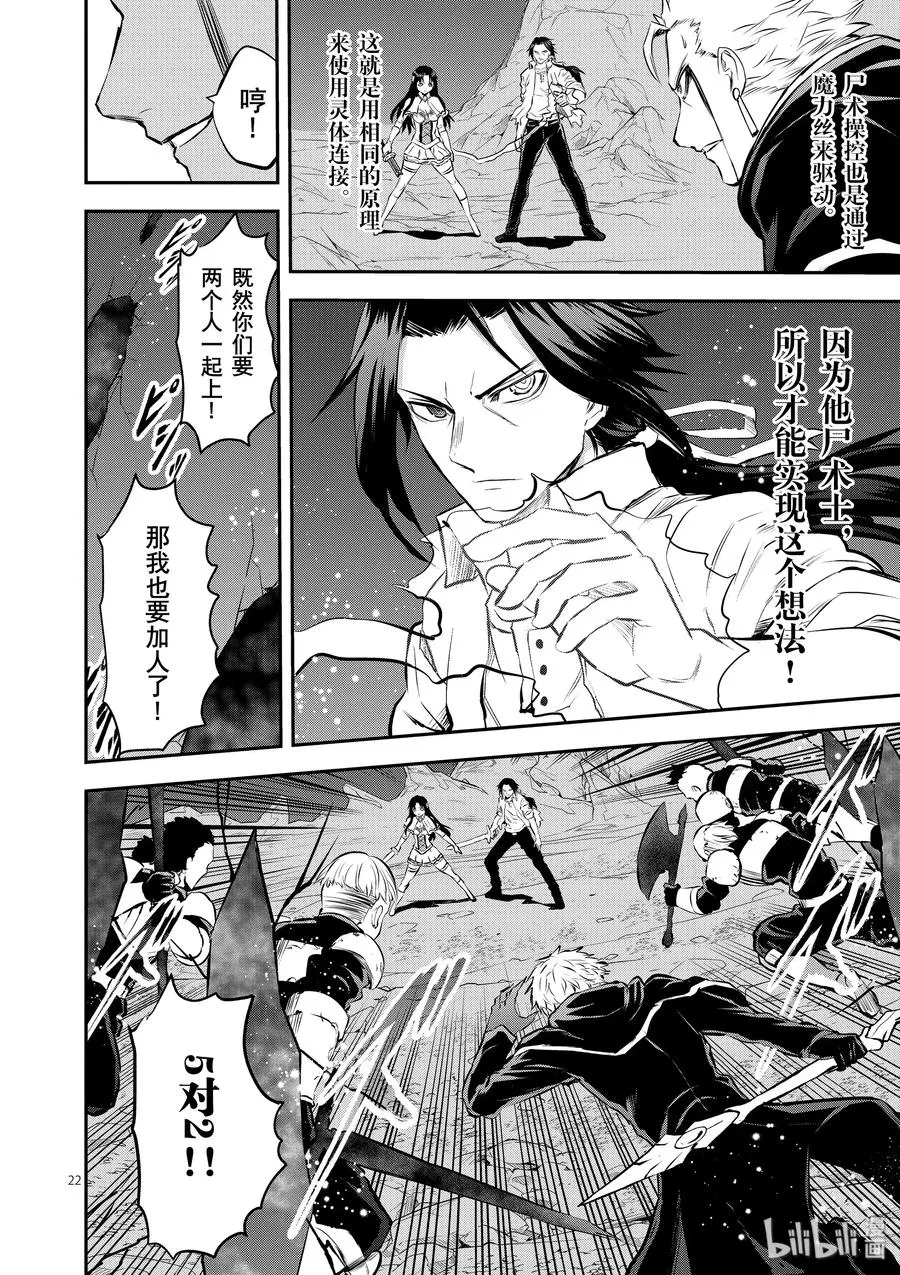 193-2 第8页