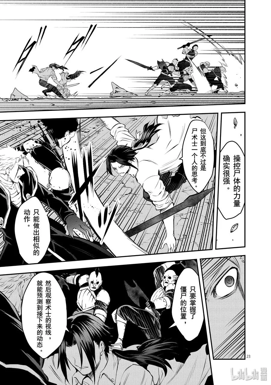 193-2 第9页