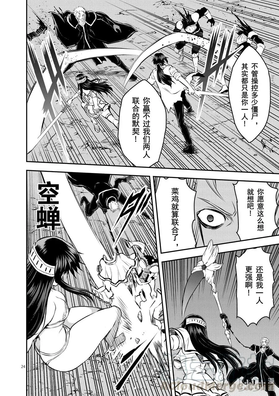 193-2 第10页