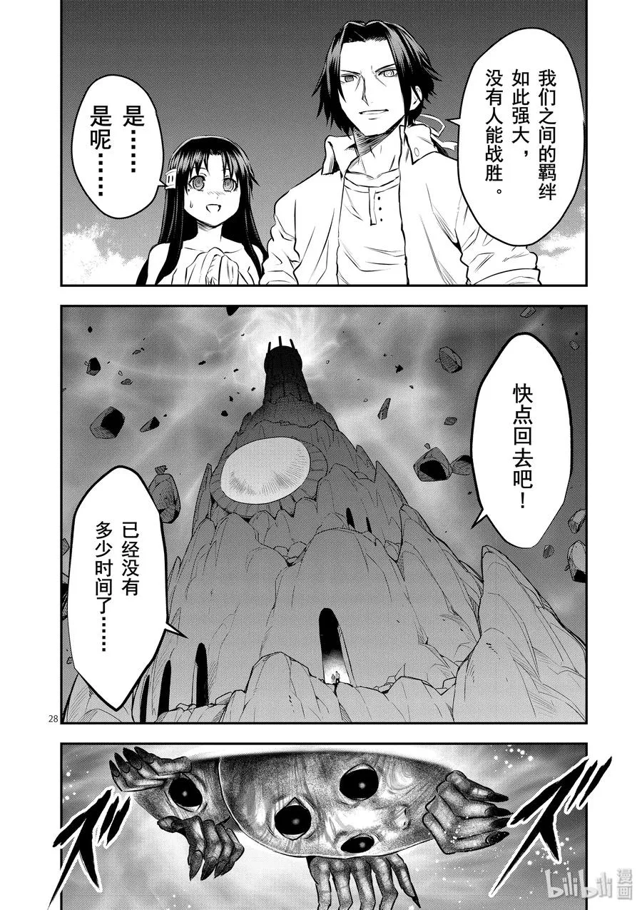 193-2 第14页