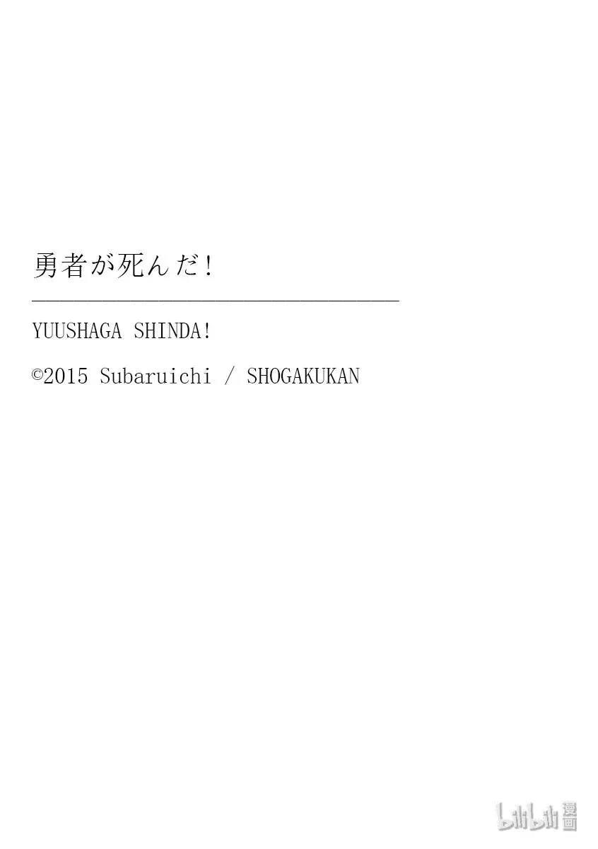193-2 第15页