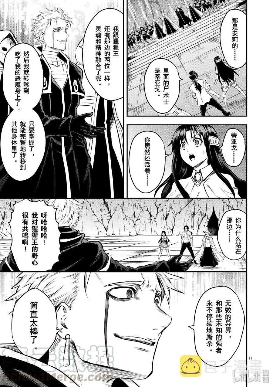 192-2 第1页