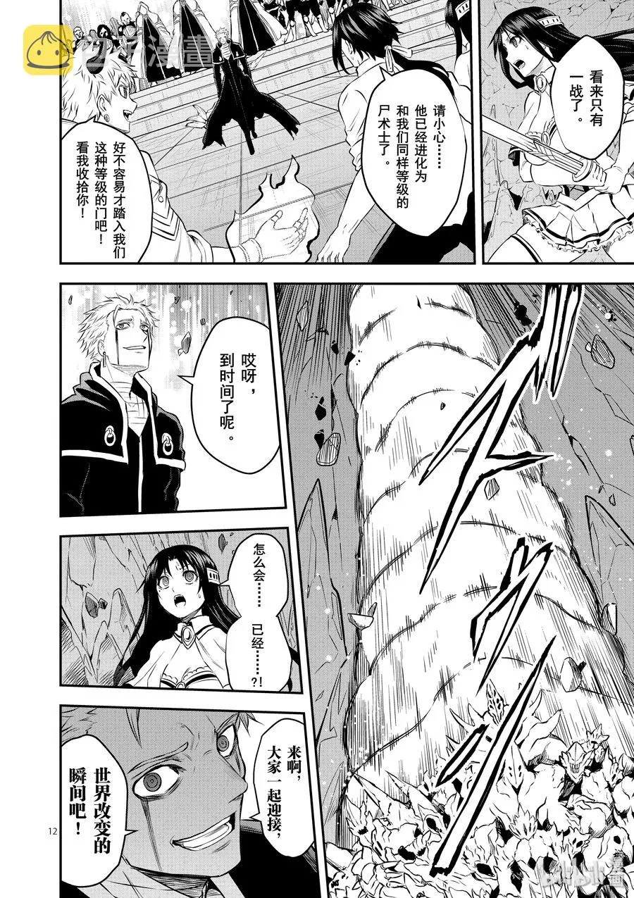 192-2 第2页