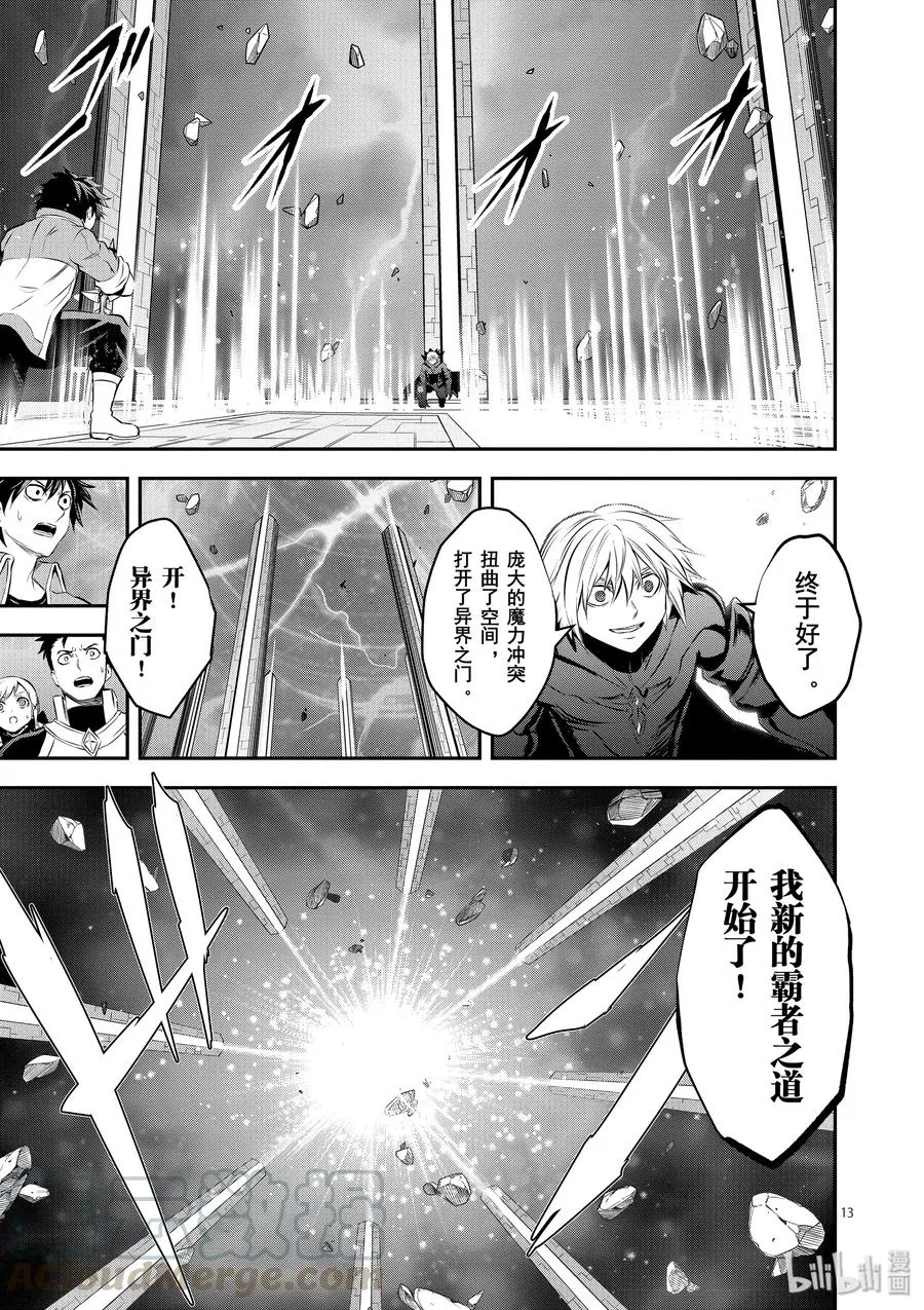 192-2 第3页