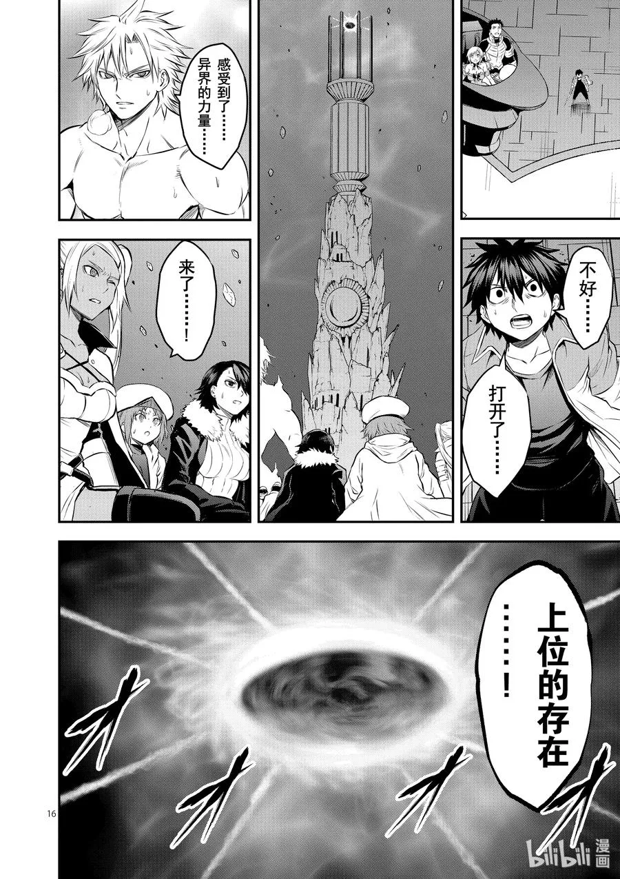 192-2 第6页
